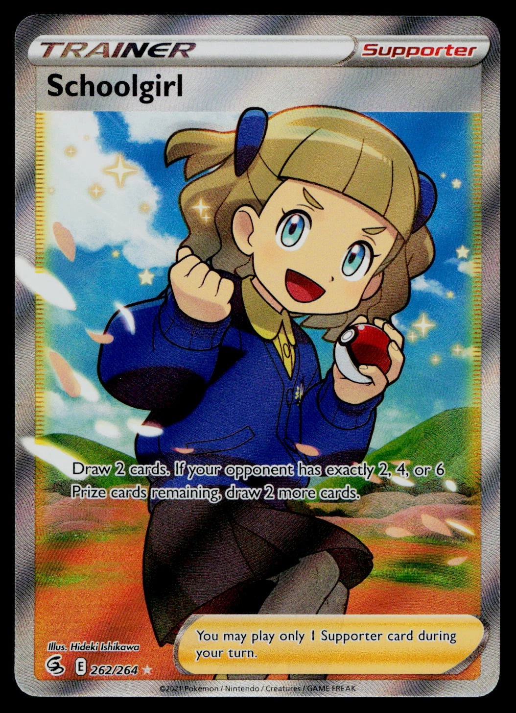 Schoolgirl Fusion Strike #262/264